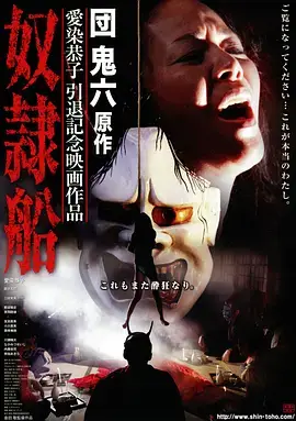米奇影视777短剧三分钟心动海报